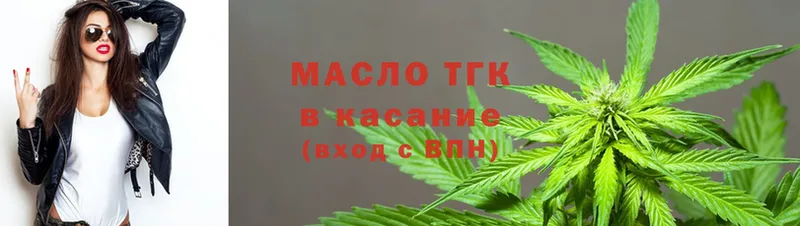 как найти наркотики  Тетюши  Дистиллят ТГК гашишное масло 